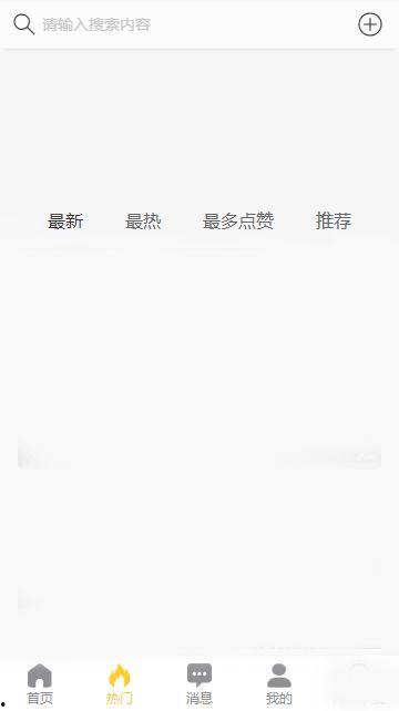 黑料吃瓜网最新地址在线,独家爆料，热点追踪！