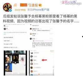 吃瓜黑料视频在线观看高清免费,高清免费视频在线观看，一网打尽娱乐圈风云