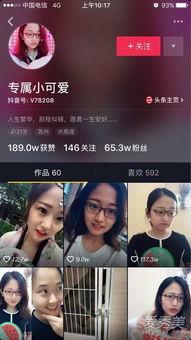 抖音黑料吃瓜视频大全,吃瓜群众围观热门视频大全