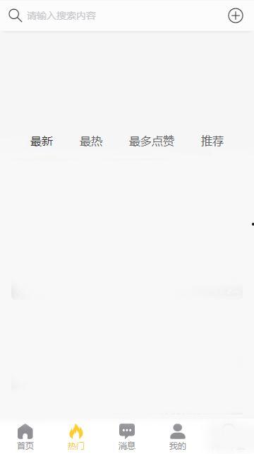 在线黑料吃瓜资源,吃瓜群众如何辨别真相与谣言