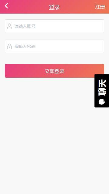 黑料吃瓜网站长推荐,吃瓜网站长亲述幕后真相