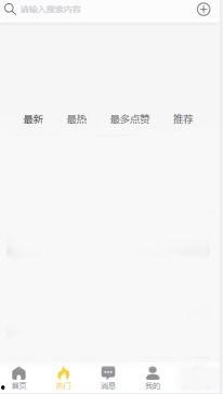 黑料吃瓜群网,网络舆论场中的暗流涌动