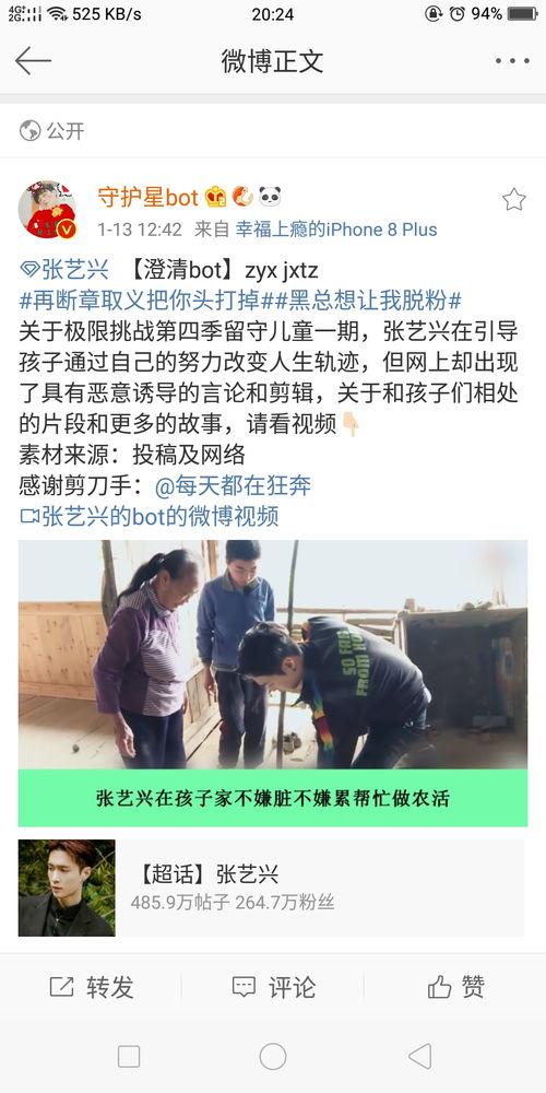 吃瓜群众黑料是真的吗知乎,吃瓜群众黑料真实性探讨——知乎热议话题深度分析”
