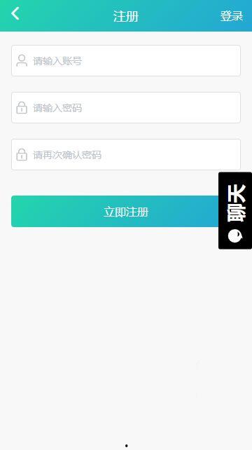 黑瓜吃料网免费网页版,一站式美食资讯平台，尽享美味人生
