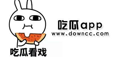 黑料吃瓜免费观看